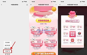 联通客户日抽5~100元京东E卡