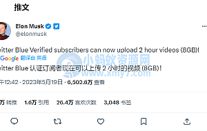 最大 8GB、最长 2 小时,推特 Blue 用户解锁上传视频新权益