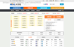Thinkphp 友链买卖平台源码 友情链接 友链平台仿alivv爱链网友情链接交易平台源码链接互换程序PHP源码