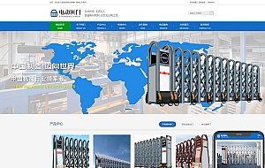 电动闸门伸缩门类网站织梦模板(带手机端)