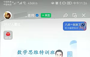 不露脸读稿子直播,抖音快手视频号
