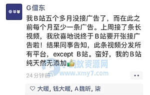 今年,自媒体广告业务遭遇严重困境