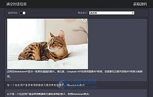 php开发Chatgpt源码需要的拿走没有套路