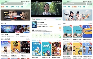 绿豆影视系统5.1.8反编译版源码:PC+wap+app端【附搭建教程+软件】