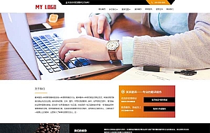 (自适应手机端)翻译公司网站源码 语言翻译机构类网站pbootcms模板