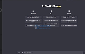 ChatGPTV4.9.1 商业版加密版需自行破解开心 功能齐全 AI付费创作系统 支持6种会员模式