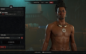 《暗黑破坏神4》v0.9.0.41428中文版