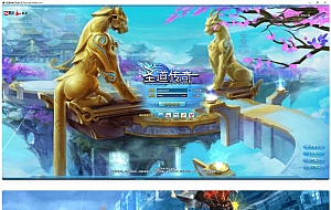 圣道传奇_3D魔幻圣道VM镜像一键端_视频启动教程