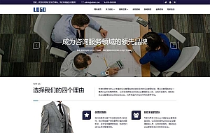 (自适应手机端)人力资源劳务派遣公司网站源码 人才招聘企业服务类网站pbootcms模板