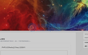 HCC个人博客系统源码——打造轻量化、自由化的个人博客平台