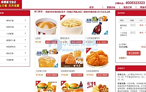 超级外卖单店铺2.1版_SuperCms在线订餐系统源码