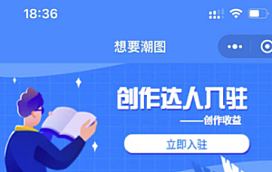 2023全新抖音快手微信取图小程序/壁纸小程序源码+代码全开源