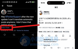 为节省开支,马斯克已经对推特翻译功能动刀了