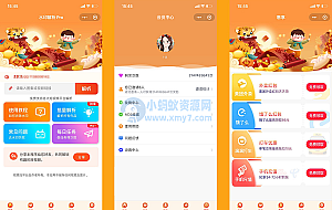 短视频去水印小程序带流量主CPS资源工具批量解析修改MD5