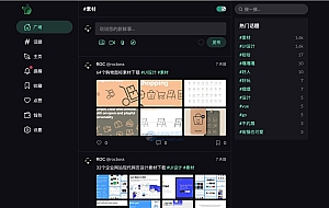 PaoPao泡泡清新文艺的微社区系统源码