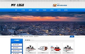 (PC+WAP)蓝色机械设备网站源码 金属切割设备类PbootCMS网站模板