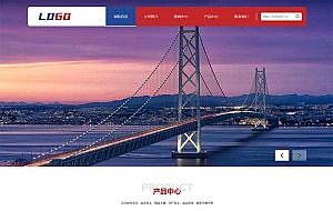 (自适应手机版)响应式重工业钢铁机械类企业网站模板源码 红色机械五金网站pbootcms模板