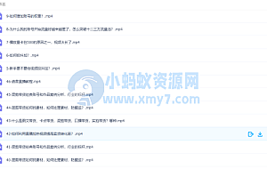 张小伟抖音书单号带货剪辑实战