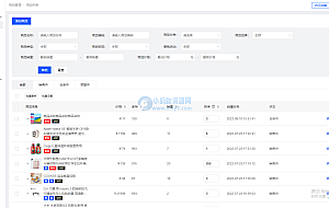 ThinkPHP6 开发的完善的多端商城系统(网页+小程序+H5)