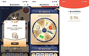 戴尔企采网抽随机红包或实物