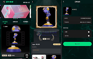 壹牛NFT数字艺术藏品数藏开源无加密