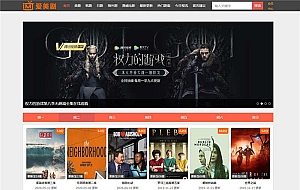 海洋CMS热门电影视频网站模版源码 仿爱美剧网站模板源码 自适应手机端