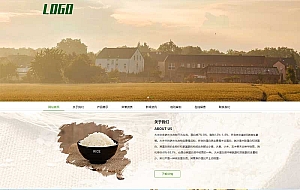 (自适应手机端)粮食米业网站pbootcms模板 农业产品网站源码下载
