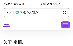 好看的个人主页源码