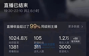 外面收费999的抖音弹幕互动直播植物大战僵尸,实时互动直播【软件+详细教程】