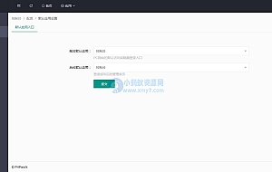 商家收银台_微信支付扫码付款PHP源码
