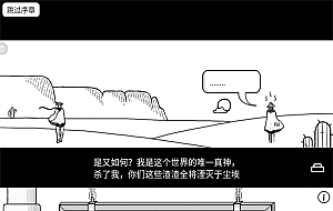 无厘头游戏 比较简单的大冒险