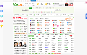 网址加色导航网址系统源码 百豆搜导航网系统源码 仿hao123导航网源码