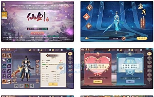 逆剑苍穹2_唯美仙侠手游3D剑舞乾坤手游_WIN学习手工端_无IP数限制