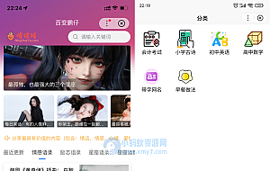 Zblog小程序(百度小程序、微信小程序、QQ小程序)开源源码升级