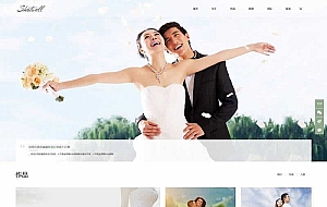 婚纱照摄影类网站织梦模板(自适应手机端)