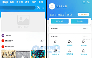原生java影视app源码 对接苹果cms