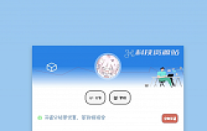 彩虹云商城模板源码_清新简洁,搭配可爱看板娘