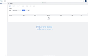 开源电子合同签署平台小程序源码 在线签署电子合同小程序源码 合同在线签署源码