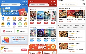 外卖侠CPS小程序_带有分销功能的完整全套源码