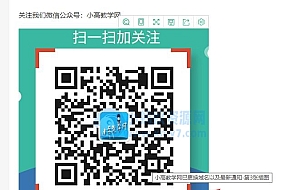 EMLOG文章图片自动添加ALT描述插件