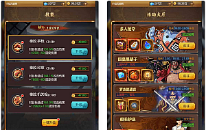 神偷海贼王H5_稀有回合制卡牌神偷海贼王H5_Win学习手工端