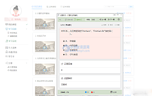 中小学微课学习系统 视频点播 + 在线题库 + 在线考试 自带源码可二次开发