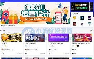 Blog打造自媒体平台风格主题的博客 | WordPress专属主题