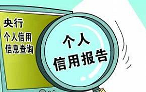 网上线上查询个人征信最全的教程(官方正规),各种细节都包括,一看就会,自用或者帮助别人查都可以