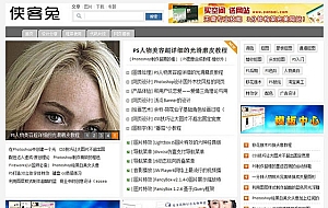 phpcms模板:极致简约资讯风格