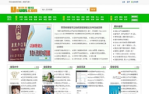 悠悠好微信绿色响应式资讯phpcms模板