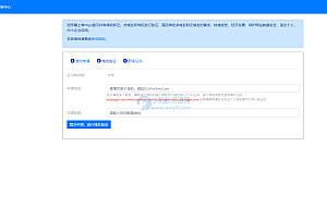 最新10月版SSL证书在线生成网站源码:修复证书价格显示问题并提供详细安装教程