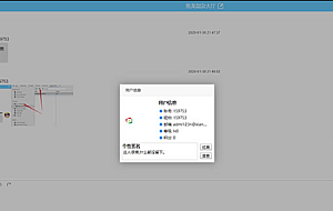 最新版PHP聊天系统源码:适用于PC和移动端的在线聊天系统网站源码,后台支持自适应布局