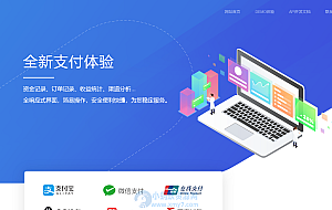 彩虹聚合易支付10.12最新版系统源码