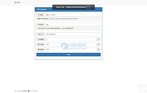 彩虹知识商城7.0.3小森升级版新增供货商开心学习版